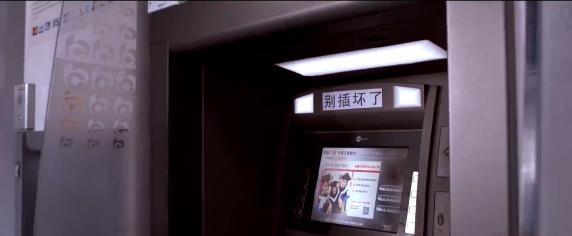 搞怪奇妙夜剧照的剧照