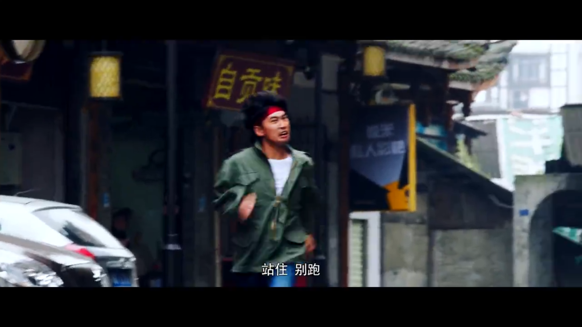 搞怪奇妙夜剧照的剧照