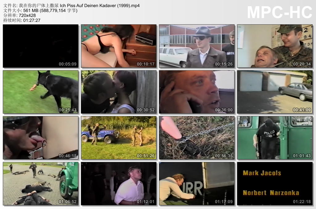 我在你的尸体上撒尿剧照的剧照