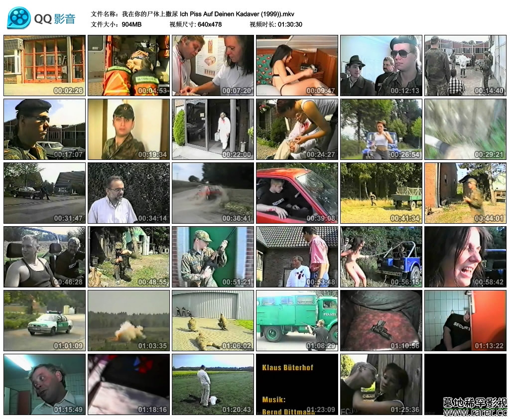 我在你的尸体上撒尿剧照的剧照