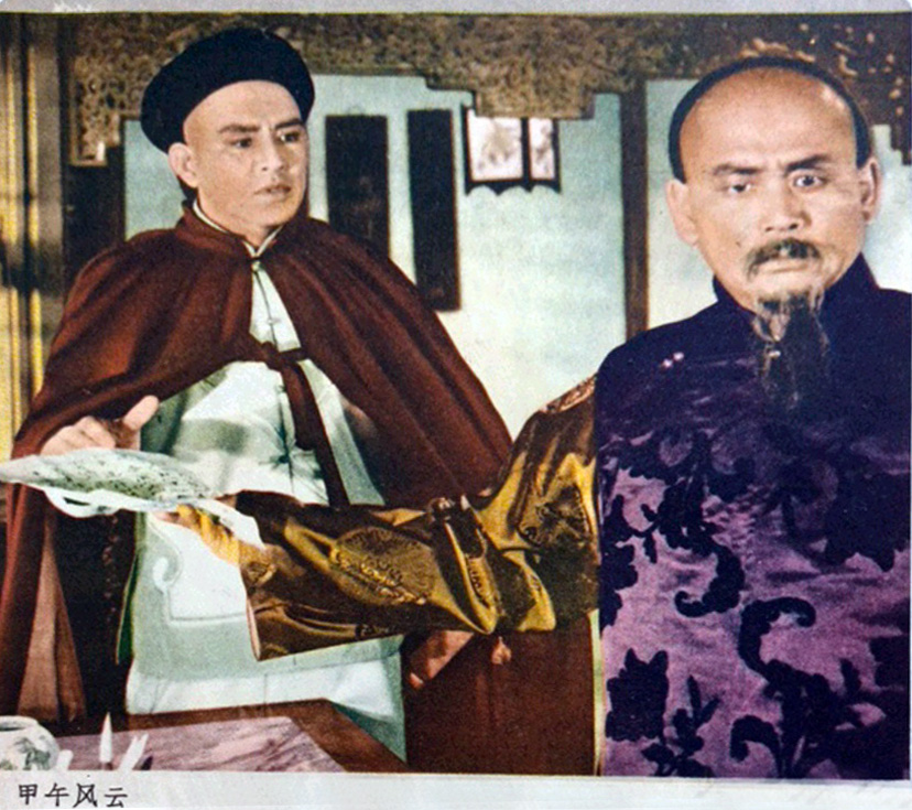 甲午风云剧照的剧照