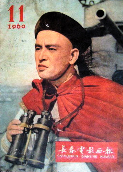 甲午风云剧照的剧照