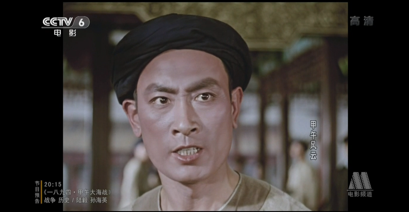 甲午风云剧照的剧照