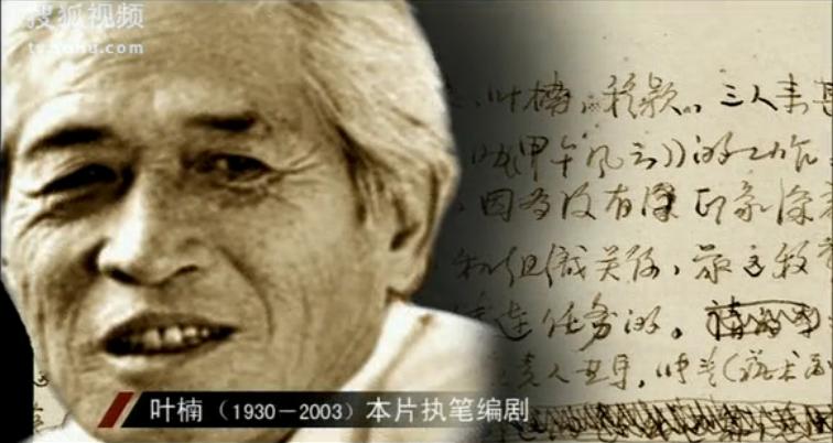 甲午风云剧照的剧照