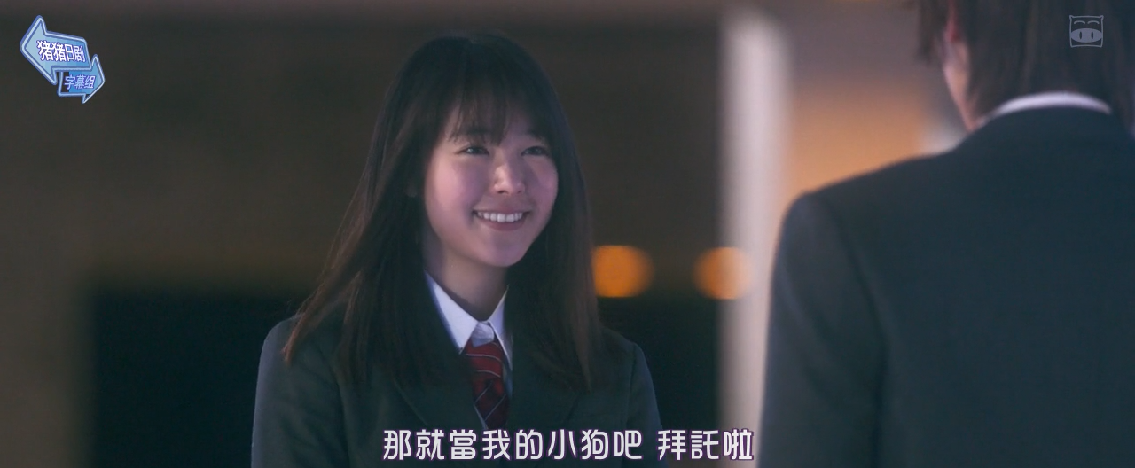 接招吧！那边的女孩剧照的剧照