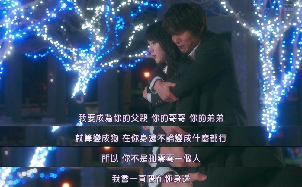 接招吧！那边的女孩剧照的剧照