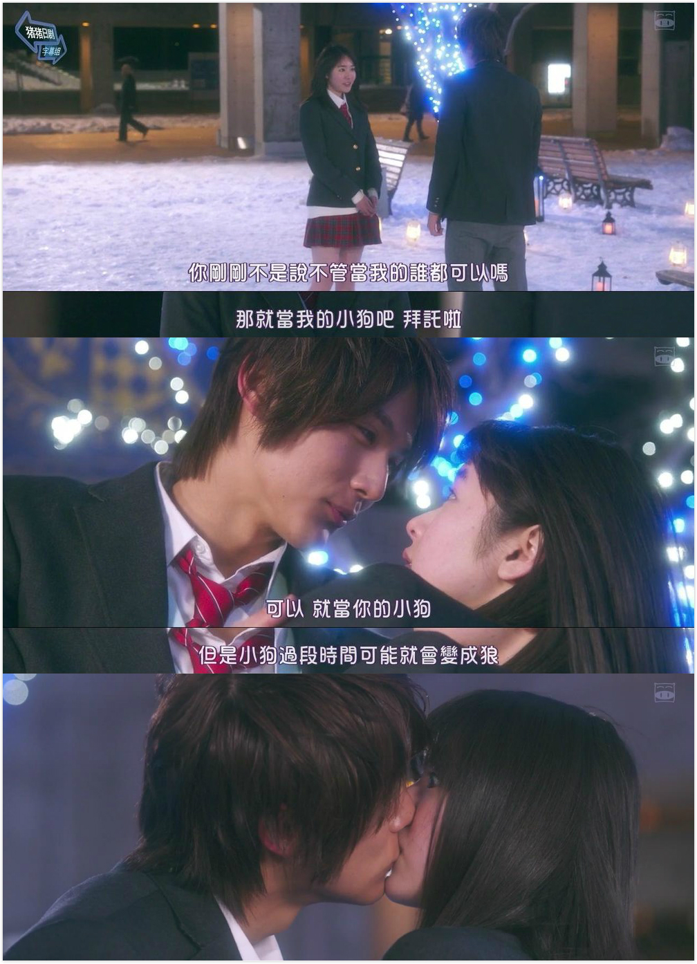 接招吧！那边的女孩剧照的剧照