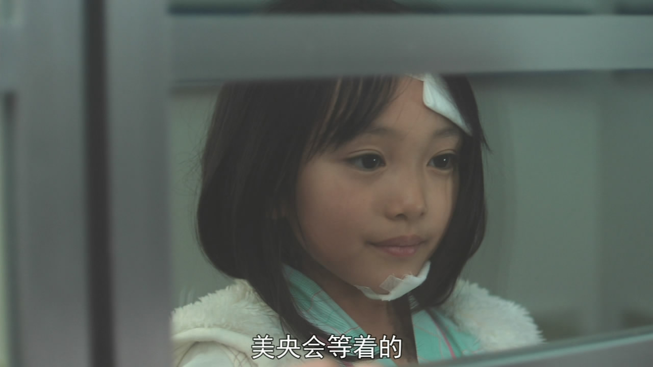 不公平 电影版剧照的剧照