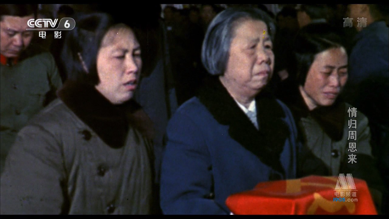 情归周恩来剧照的剧照