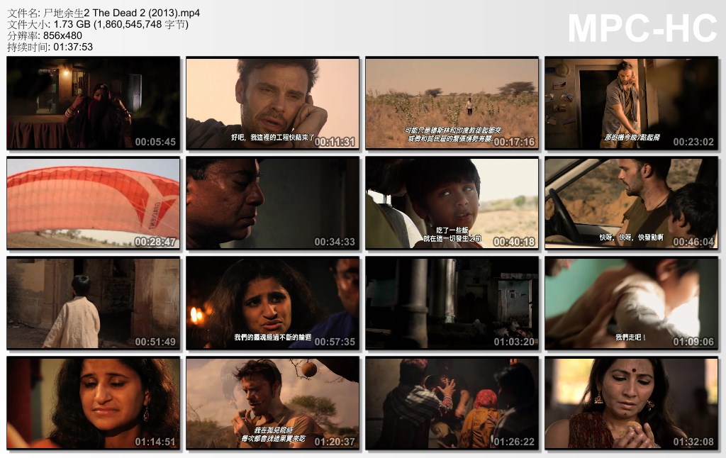 尸地余生2剧照的剧照