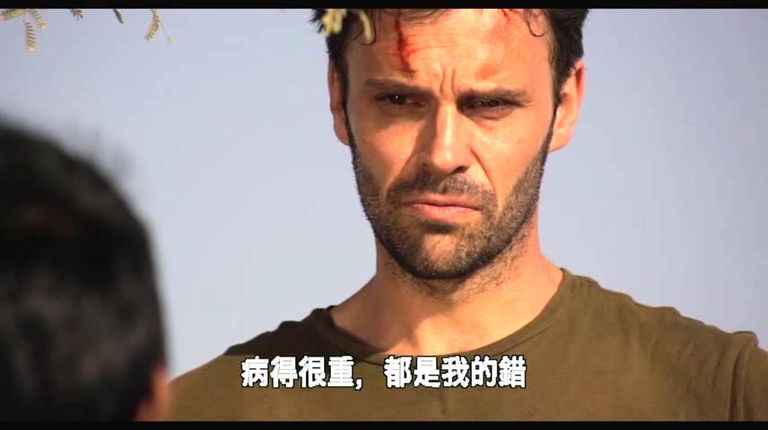 尸地余生2剧照的剧照