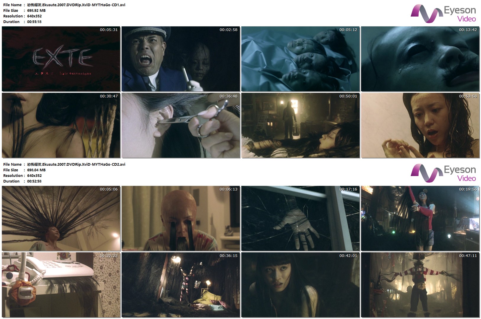 恐怖爆发剧照的剧照