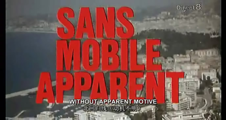 北回归线剧照的剧照