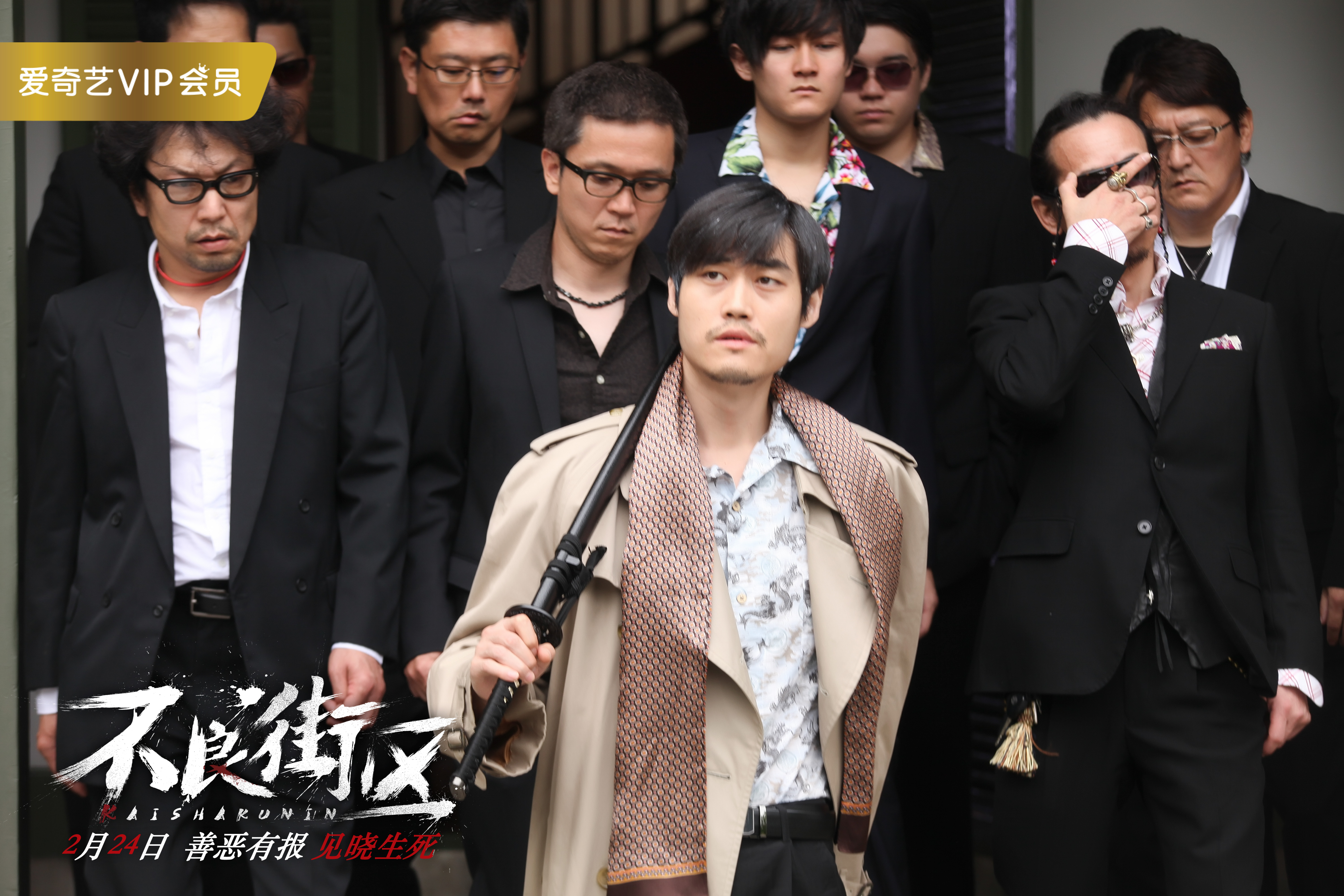 不良街区剧照的剧照