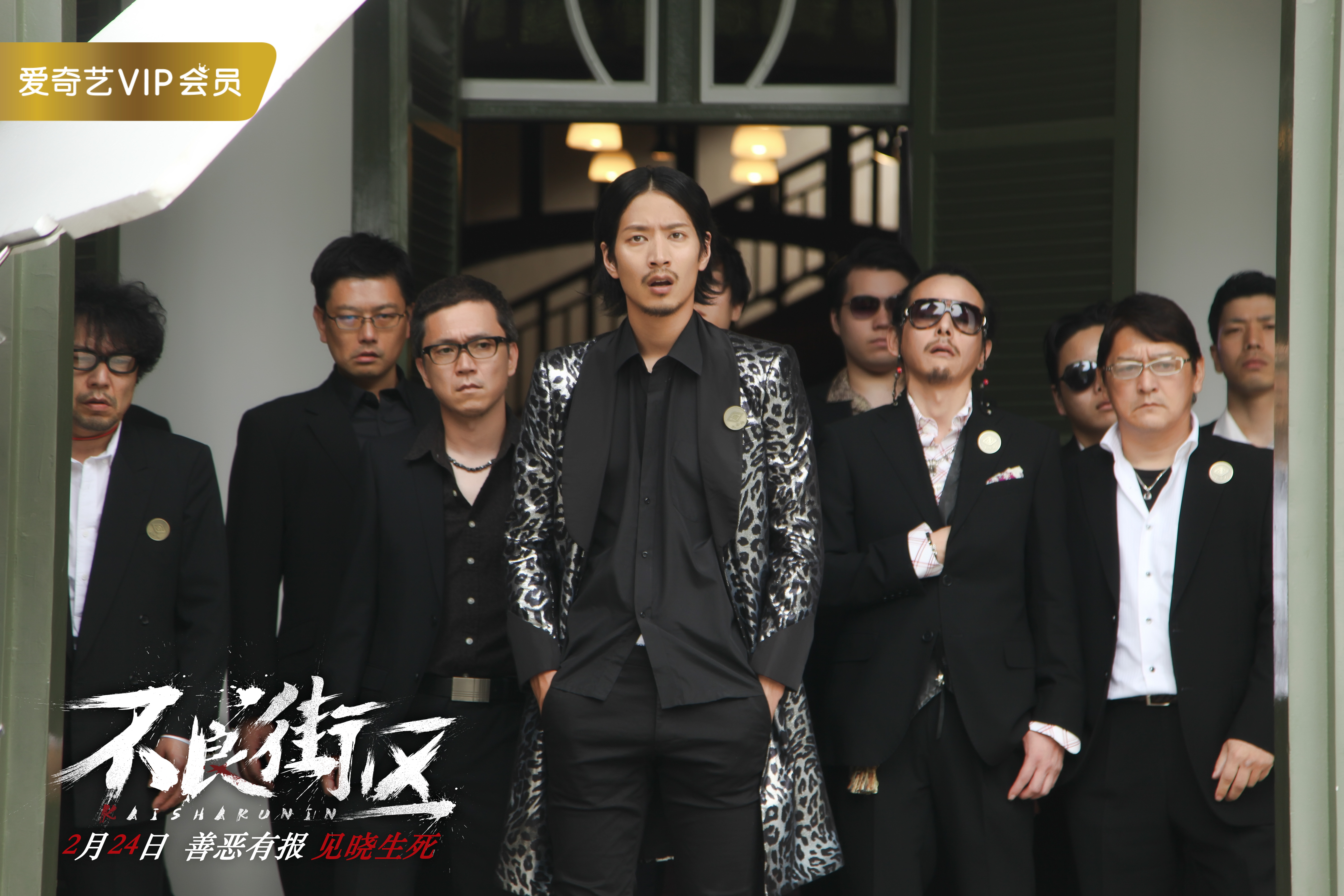 不良街区剧照的剧照