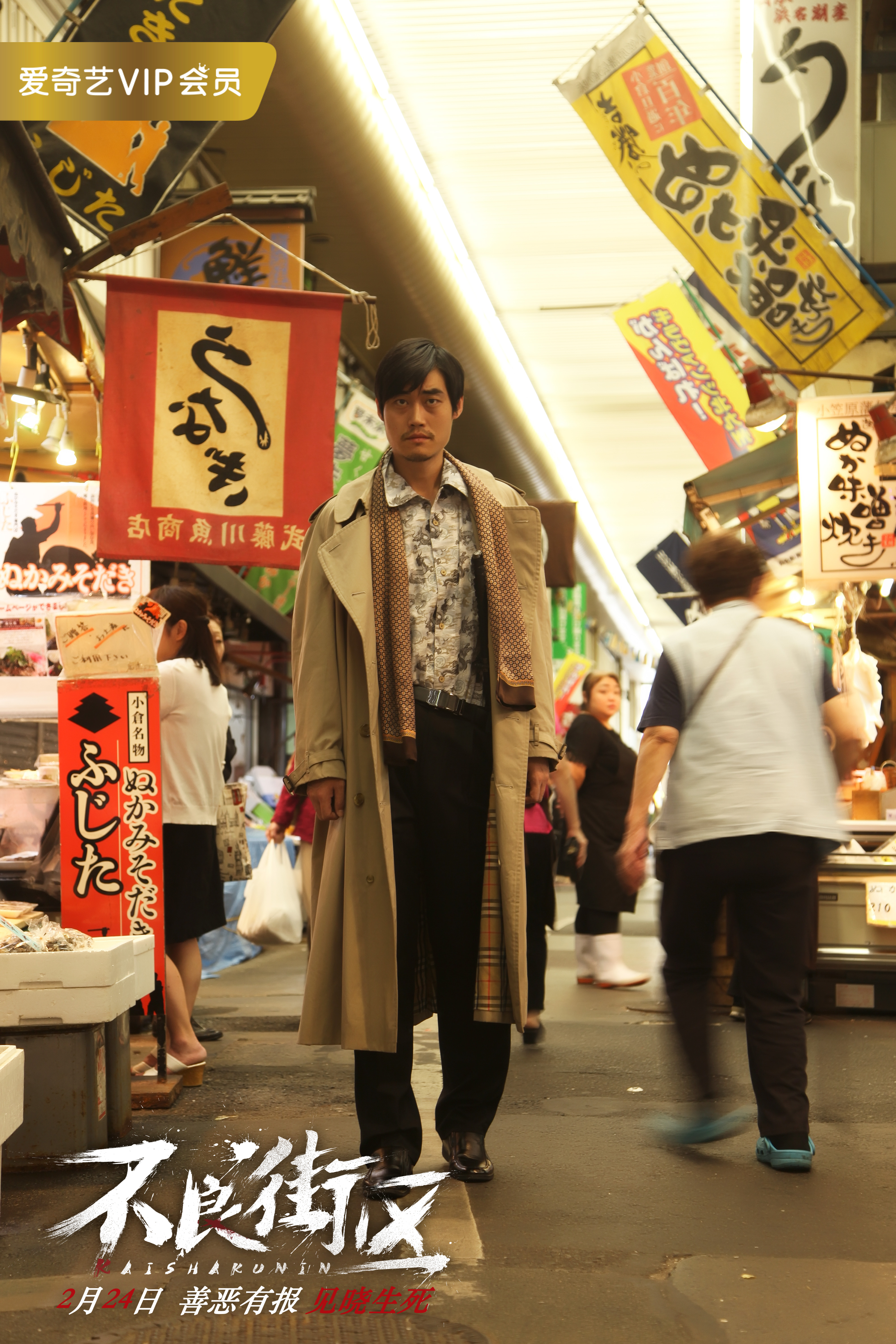 不良街区剧照的剧照