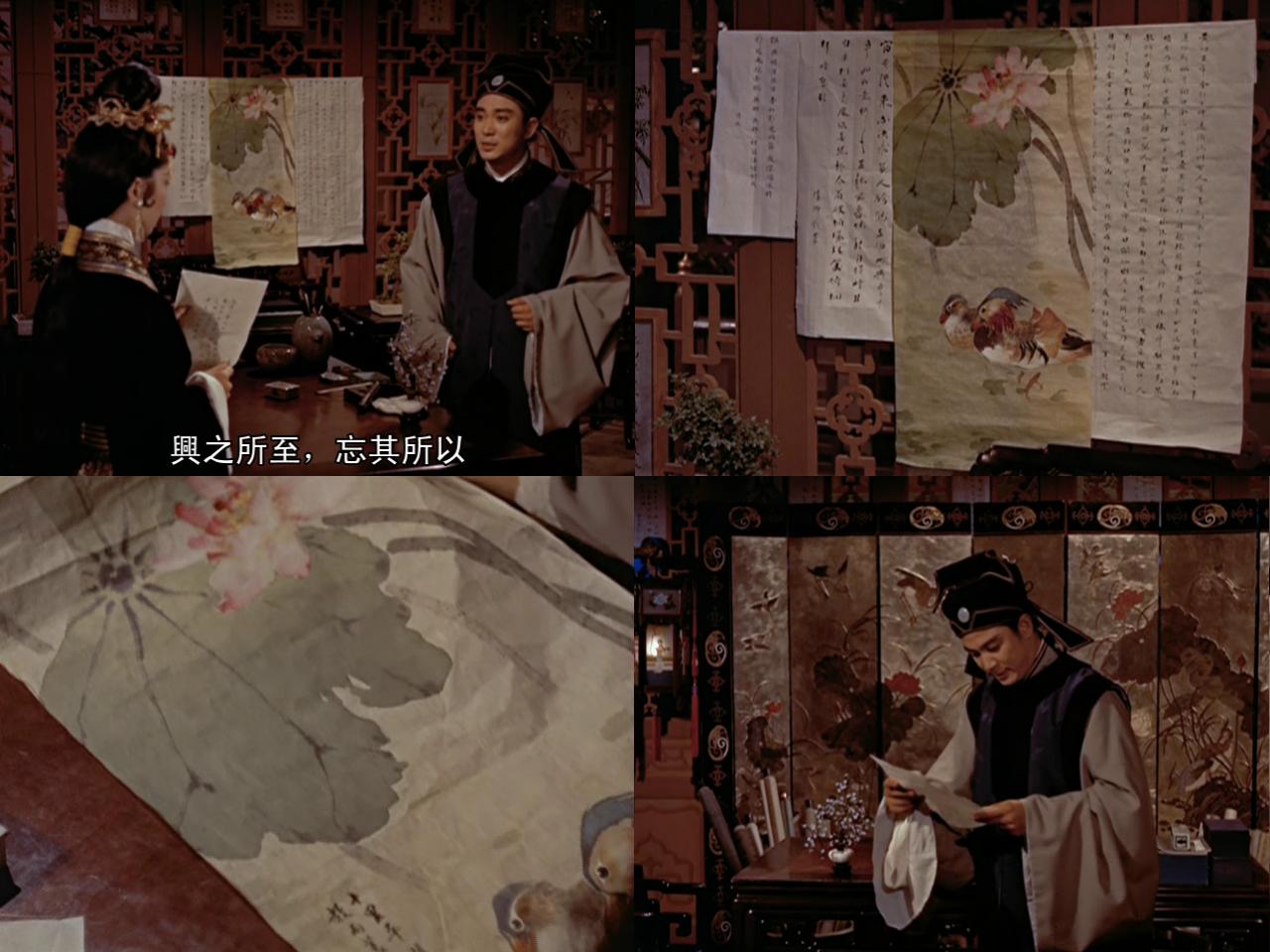 倩女幽魂剧照的剧照