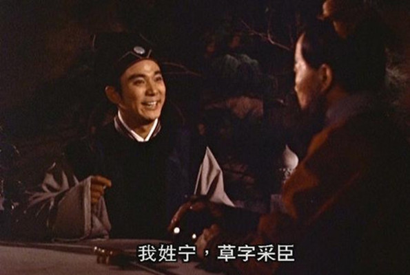 倩女幽魂剧照的剧照