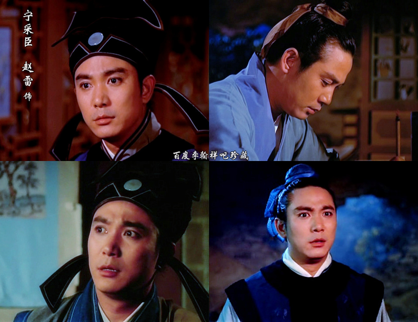 倩女幽魂剧照的剧照