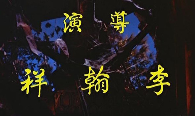 倩女幽魂剧照的剧照