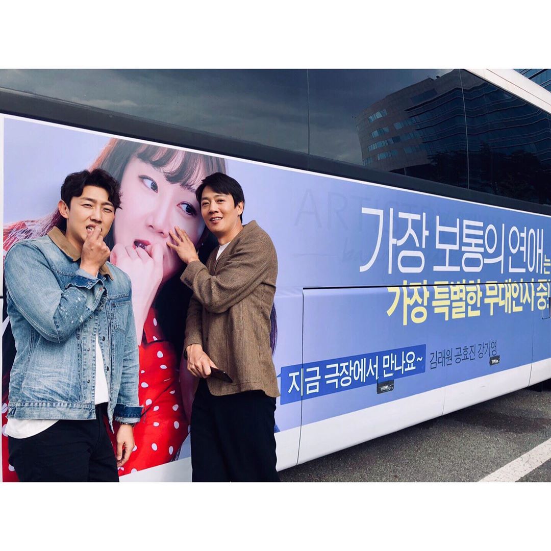 最普通的恋爱剧照的剧照