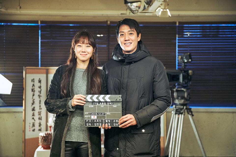 最普通的恋爱剧照的剧照