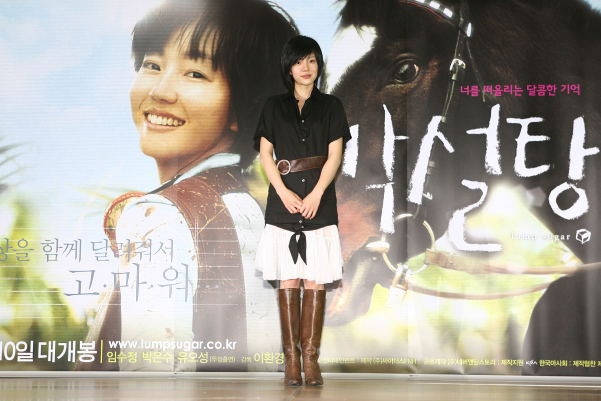 方糖剧照的剧照