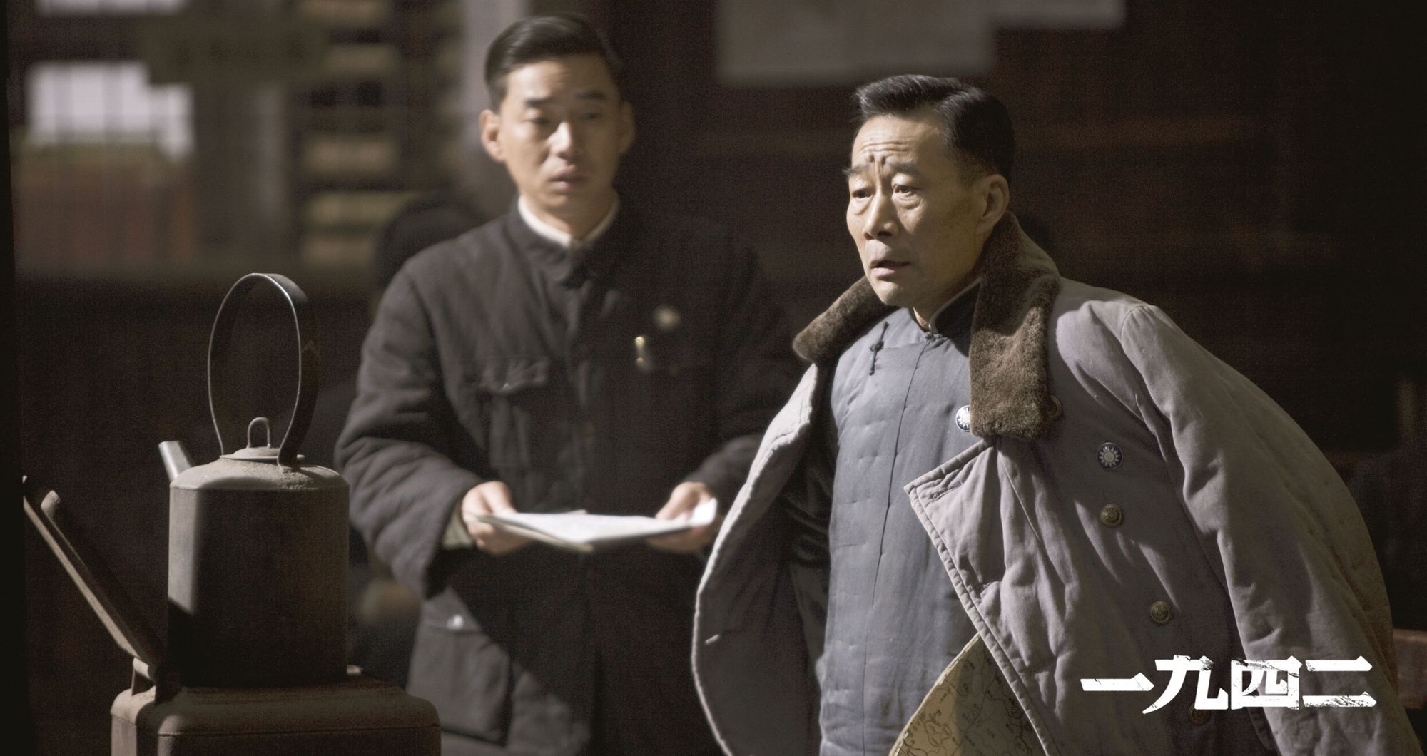 一九四二剧照的剧照