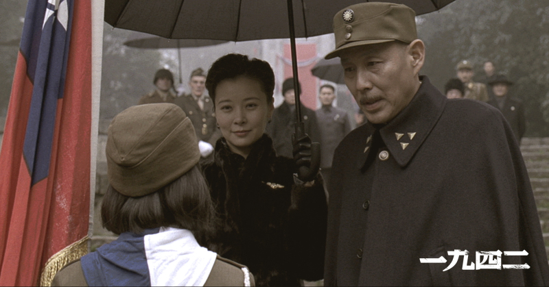 一九四二剧照的剧照