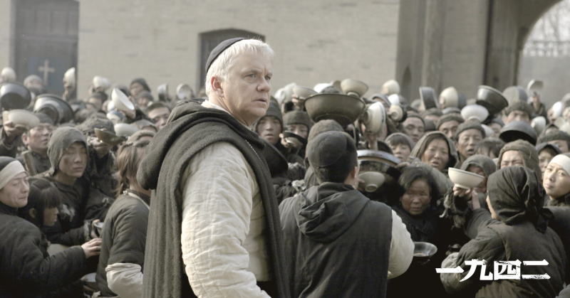 一九四二剧照的剧照