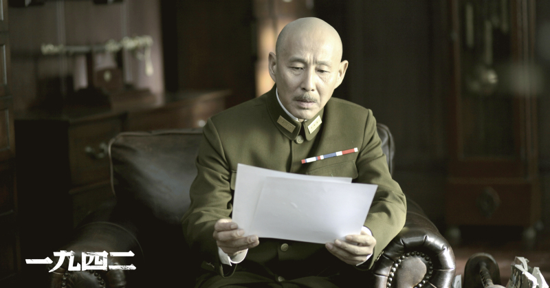 一九四二剧照的剧照
