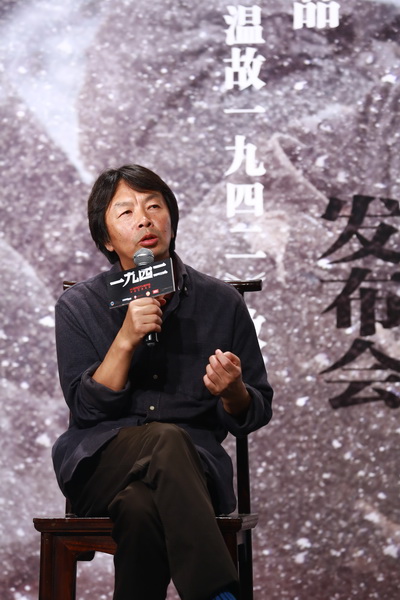 一九四二剧照的剧照