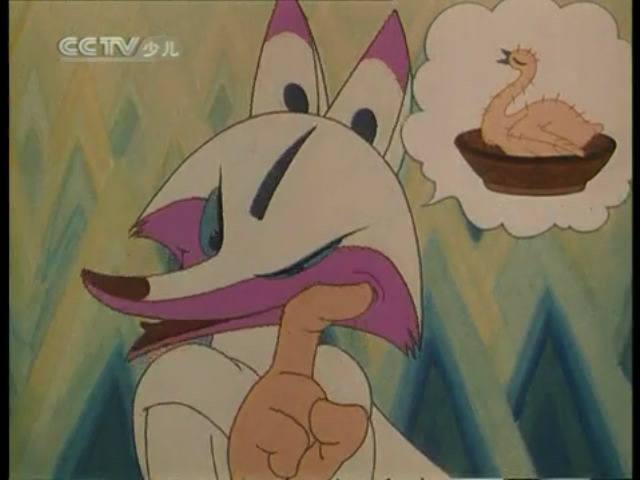 老狼请客剧照的剧照