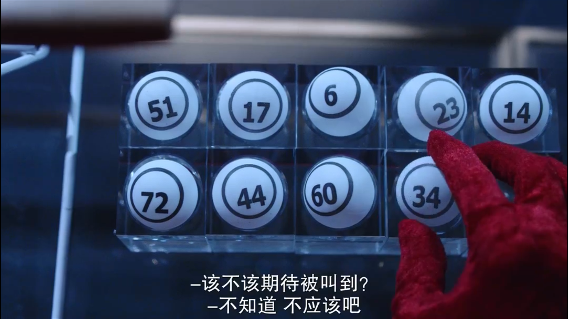 爱情鸟的自救剧照的剧照