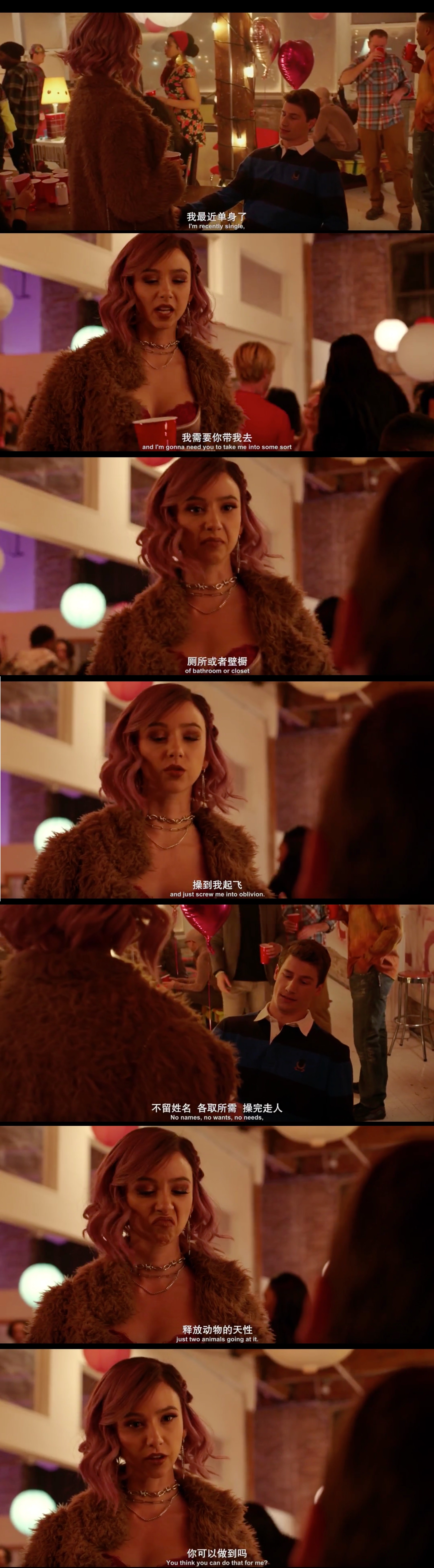 关于哈利的那些事剧照的剧照