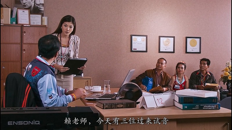 曼谷保镖2剧照的剧照