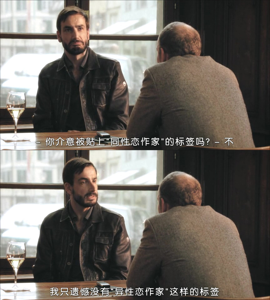 男人，爱人和母亲剧照的剧照