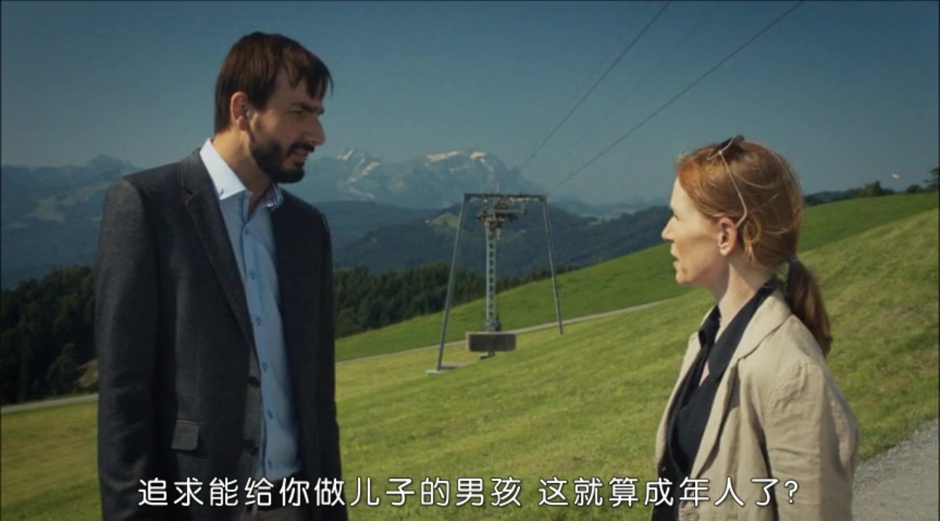 男人，爱人和母亲剧照的剧照