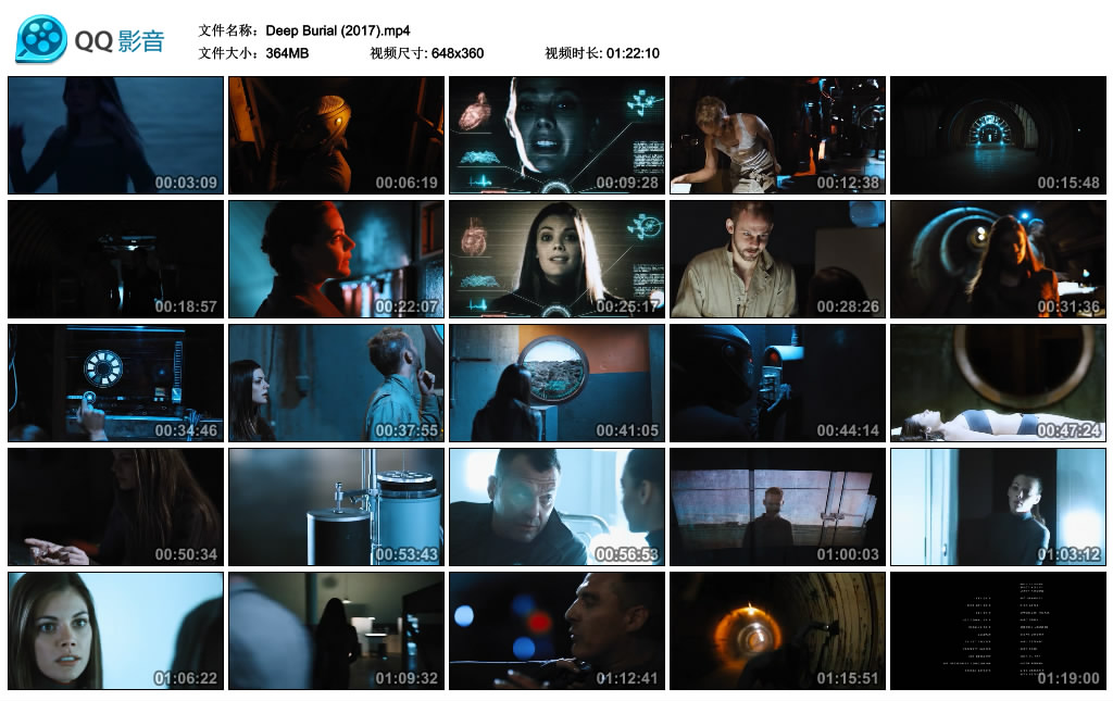 原子危机剧照的剧照