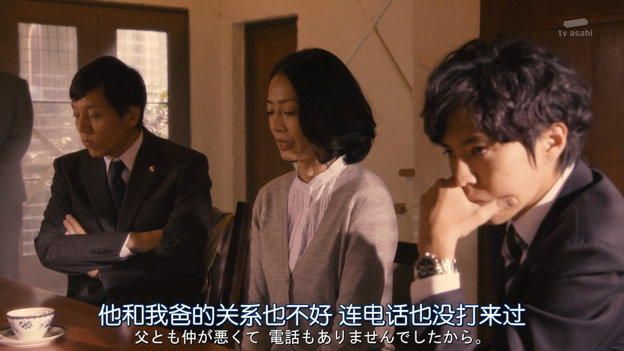 命案目睹记：卧铺特急杀人事件剧照的剧照