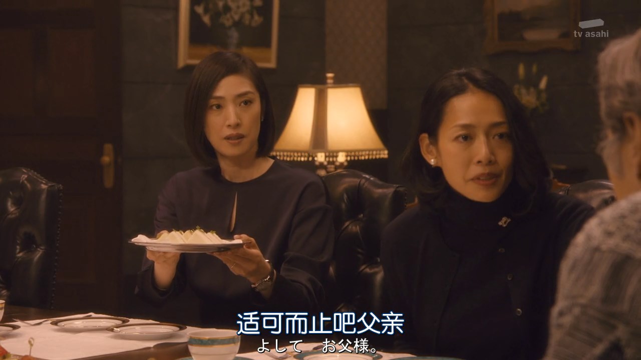 命案目睹记：卧铺特急杀人事件剧照的剧照