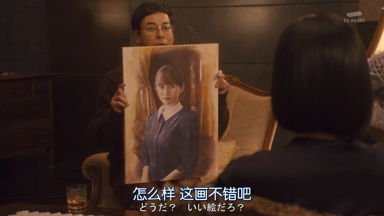 命案目睹记：卧铺特急杀人事件剧照的剧照