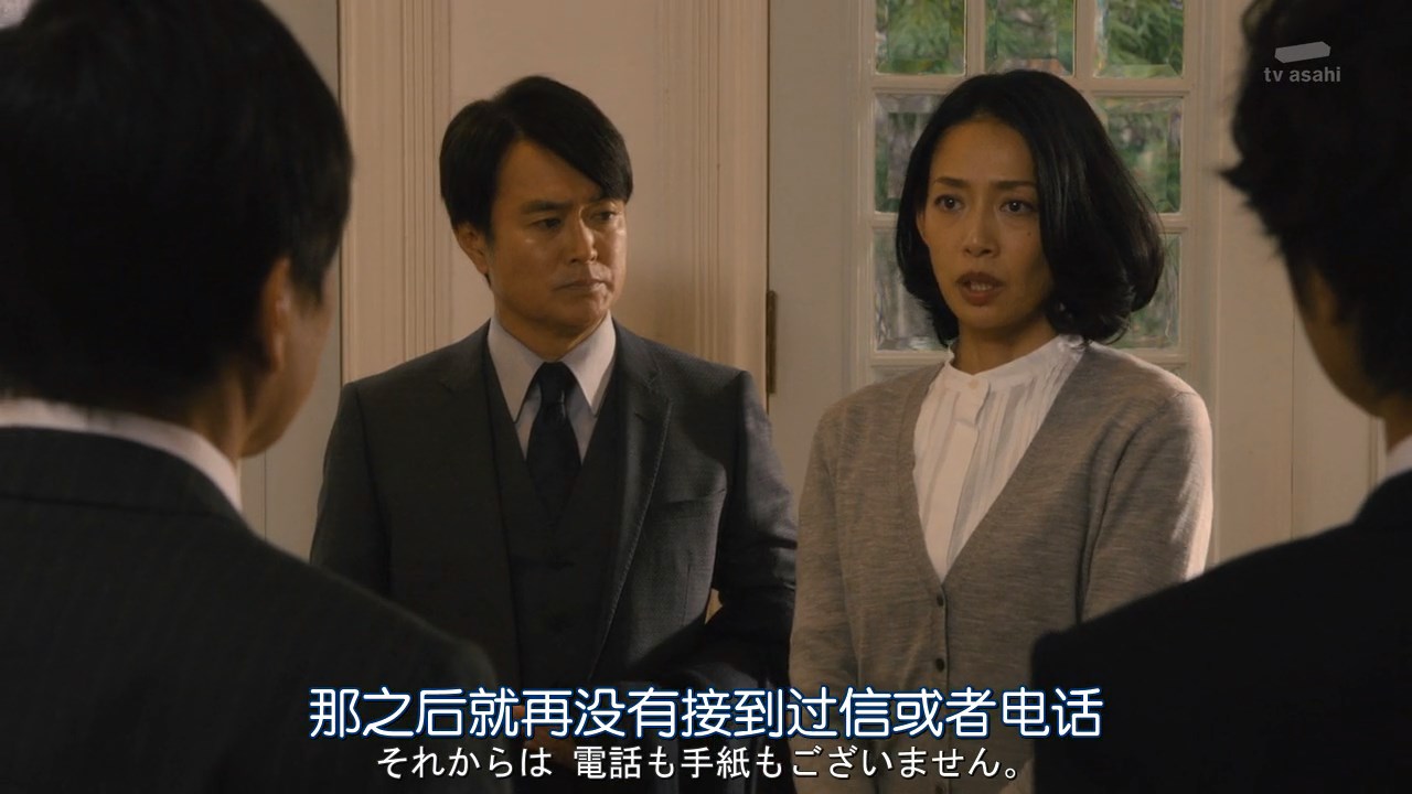 命案目睹记：卧铺特急杀人事件剧照的剧照