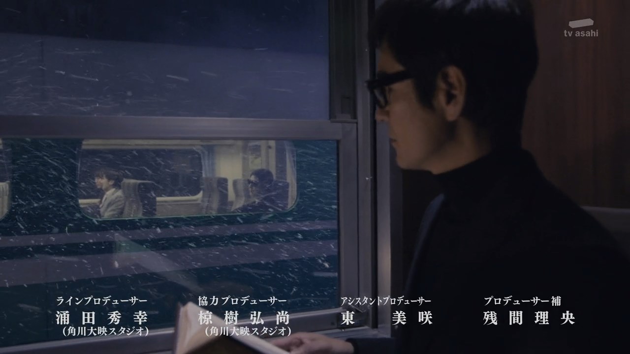 命案目睹记：卧铺特急杀人事件剧照的剧照