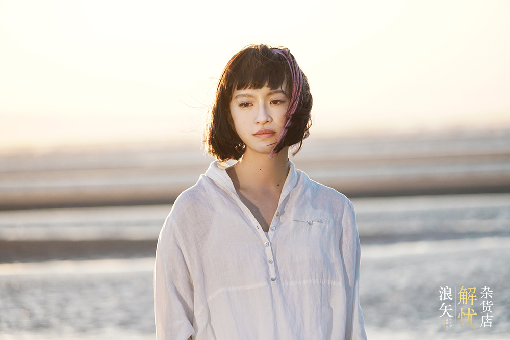 浪矢解忧杂货店剧照的剧照