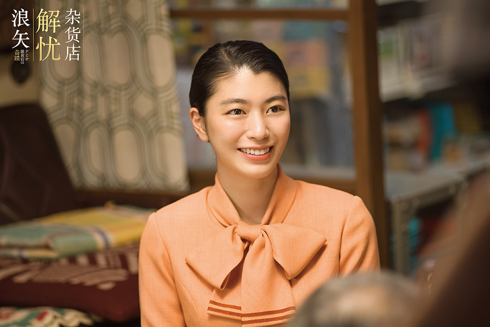 浪矢解忧杂货店剧照的剧照