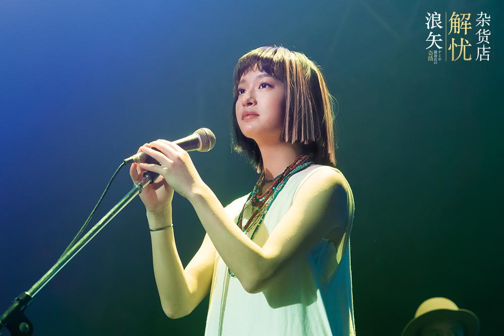 浪矢解忧杂货店剧照的剧照