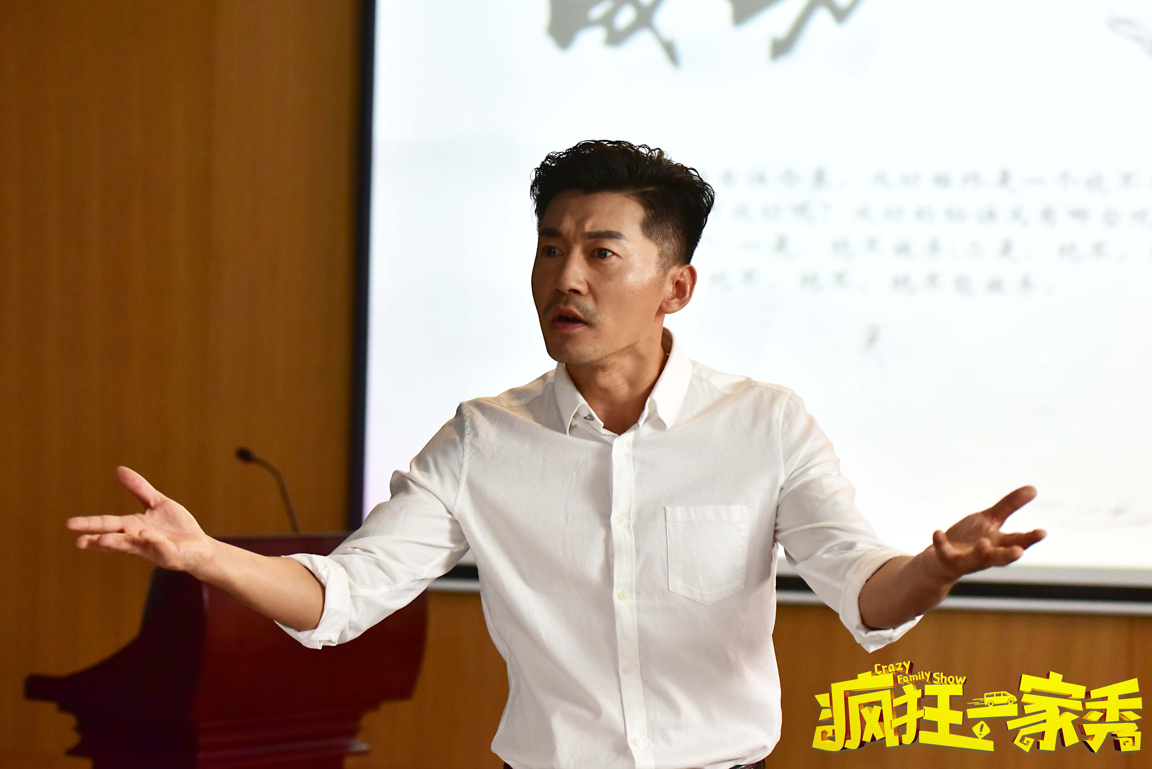 疯狂一家秀剧照的剧照