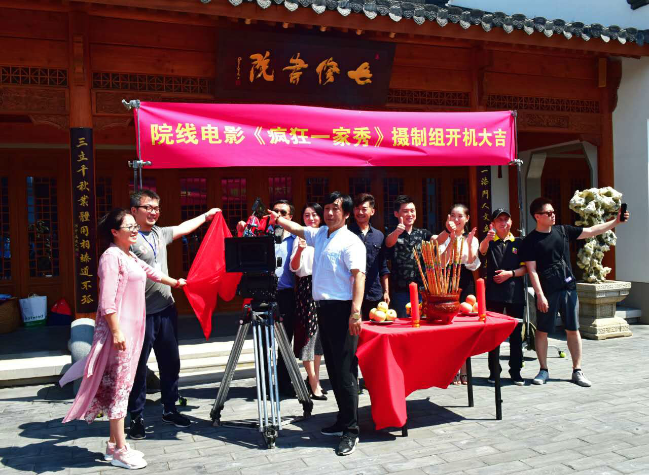 疯狂一家秀剧照的剧照