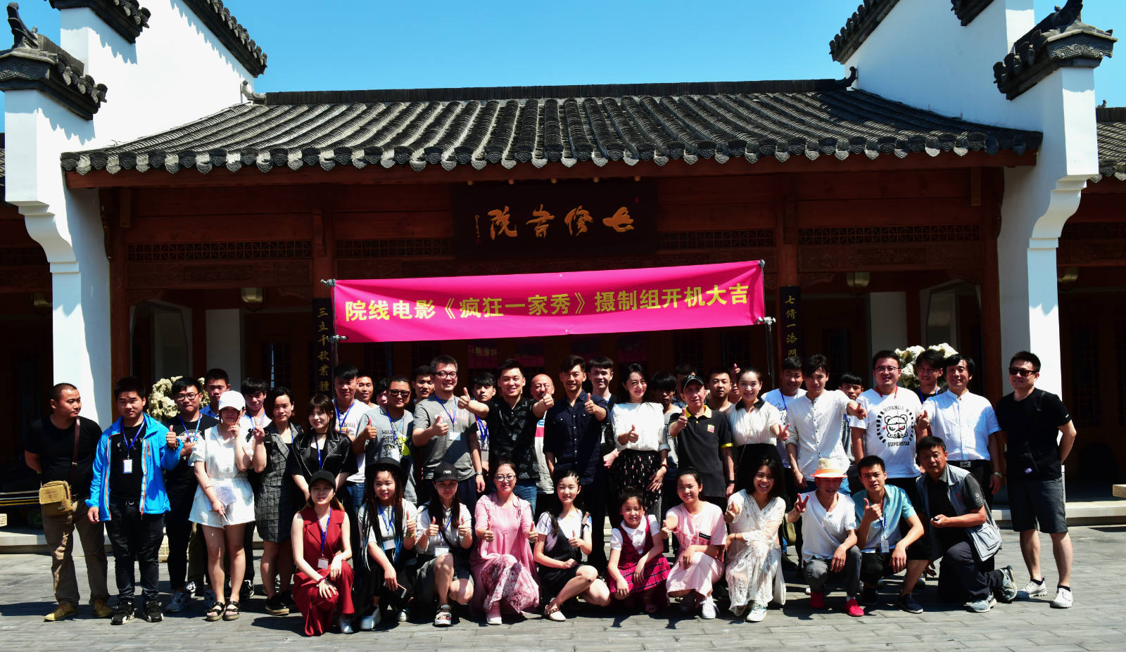 疯狂一家秀剧照的剧照